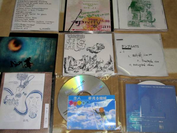 志人　自主制作音源　夢見る機械 夢見る機械/志人(降神) 志人 夢見る機械 CD 降神 日本語ラップ 夢みる
