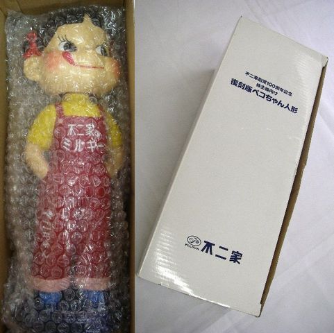 W69_非売品 復刻版 ペコちゃん人形 不二家創業100周年記念 レア