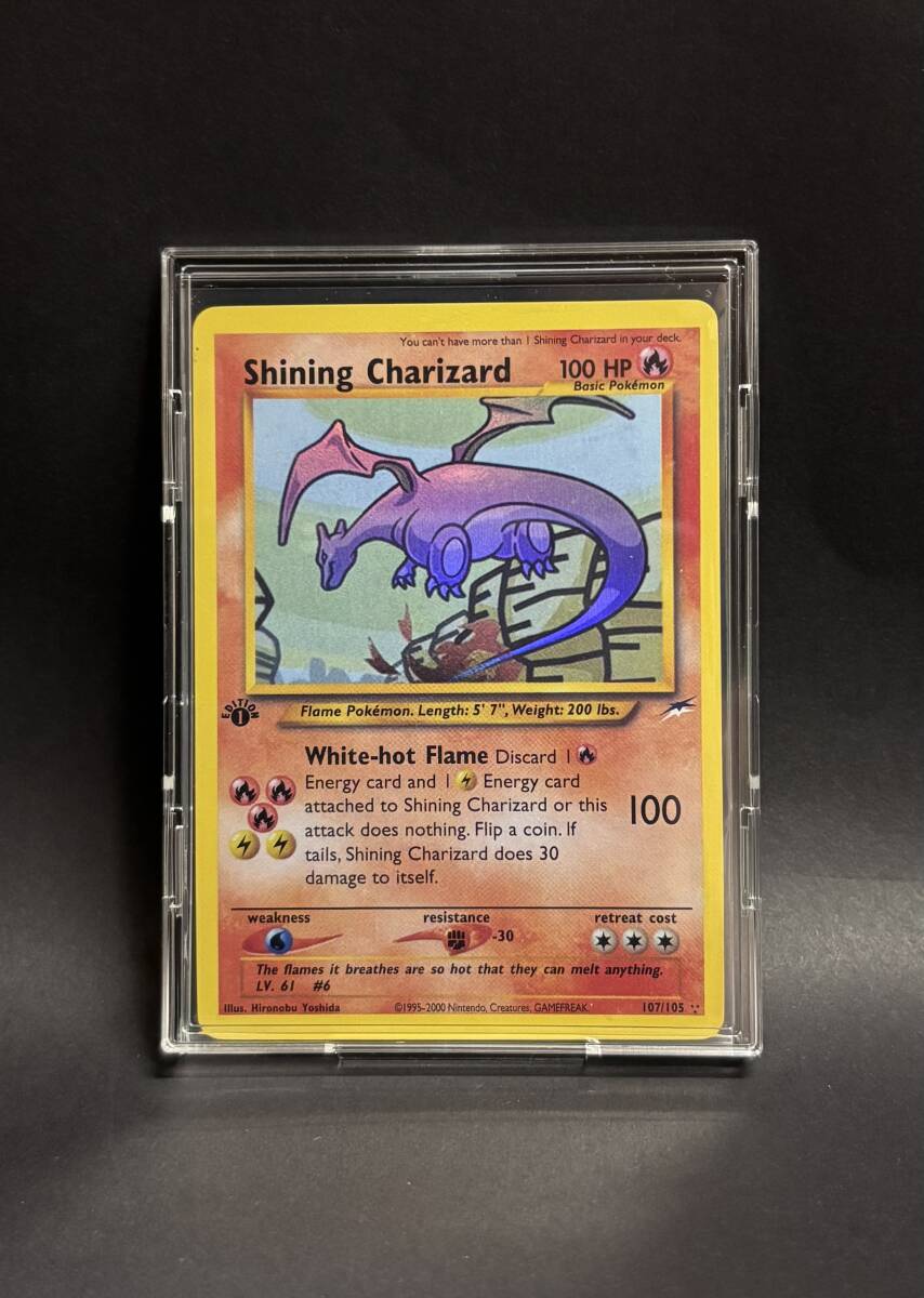 ひかるリザードン 初版 Pokemon card game Shining Charizard Neo