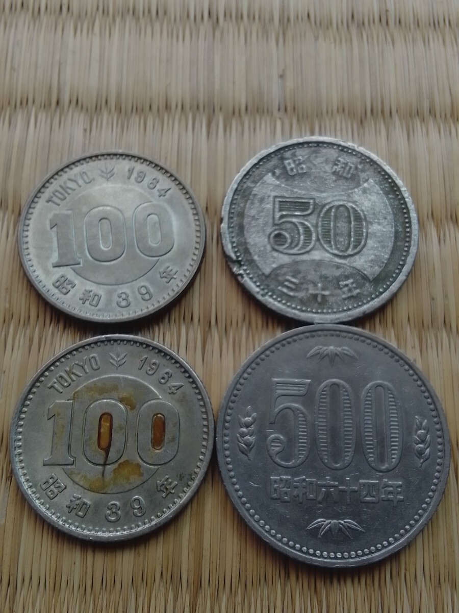 昭和３９年東京オリンピック１００円硬貨　２枚　　　昭和３０年５０円硬貨　１枚　　　昭和６４年５００円硬貨　１枚_1