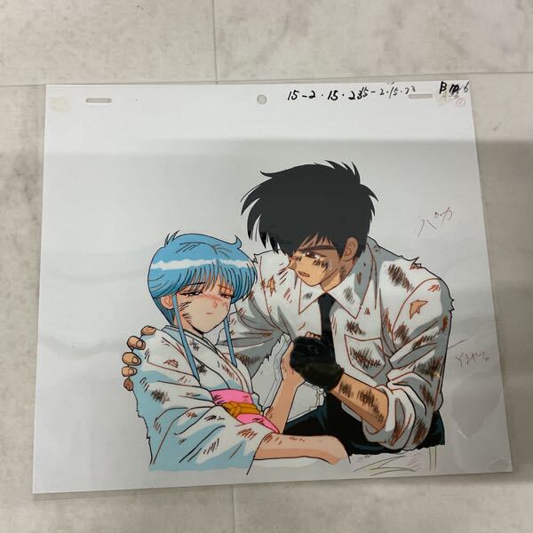 1円〜 セル画 地獄先生ぬ〜べ〜 鵺野鳴介・ゆきめ(さ行)｜売買された