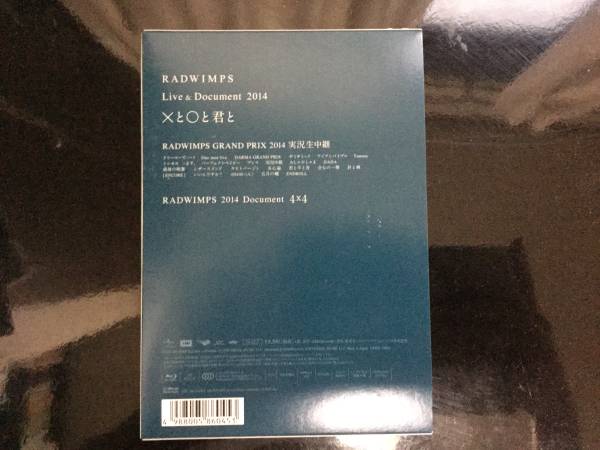 RADWIMPS Live & Document 2014「×と○と君と」(初回限定版)