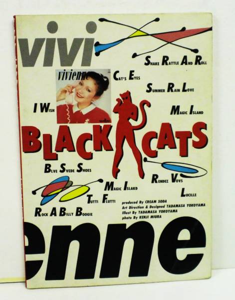 BLACK CATS ブラックキャッツ バンドスコア ◎バンドスコアブラック・キャッツ⁄vivienneBLACK CATS