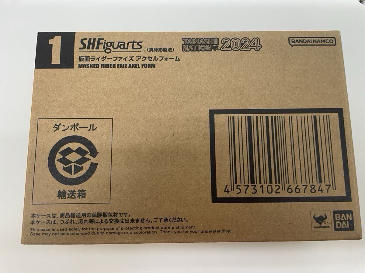 未開封品！S.H.Figuarts（真骨彫製法） 仮面ライダーファイズ アクセルフォーム 魂ネイション２０２４限定！★_3