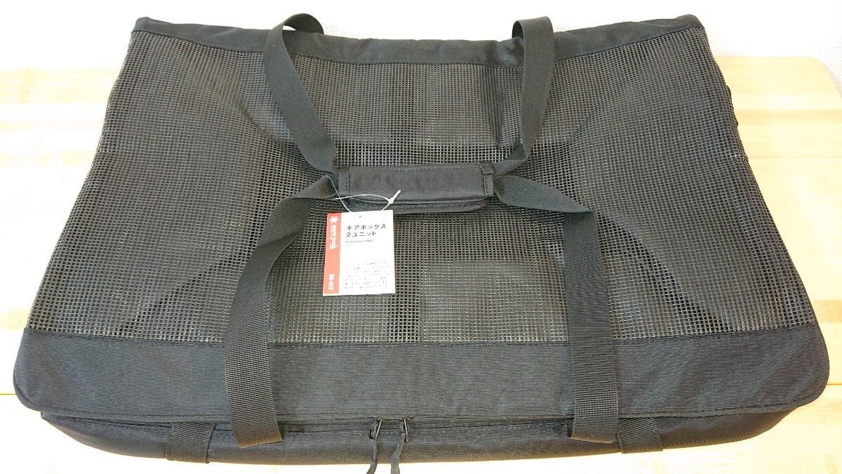 【新品未使用】スノーピーク ギアボックス 2ユニット BG-012 snow peak IGT 2ユニット収納ギアケース 廃盤品_3