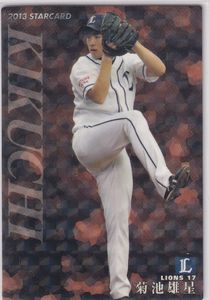 プロ野球カード 菊池の値段と価格推移は？｜3件の売買データからプロ