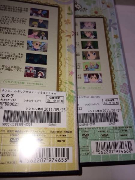 レンタル落ち ヘタリア World Series 全8巻 日本 アニメ 【公式通販】