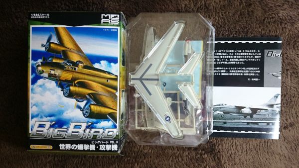 ★1/144 ビッグバードvol.3 SP ダグラス EA-3B スカイウォリア★