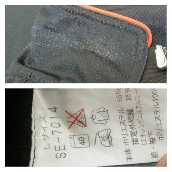 ダイワ スペシャルドライシャツ サイズL 美品