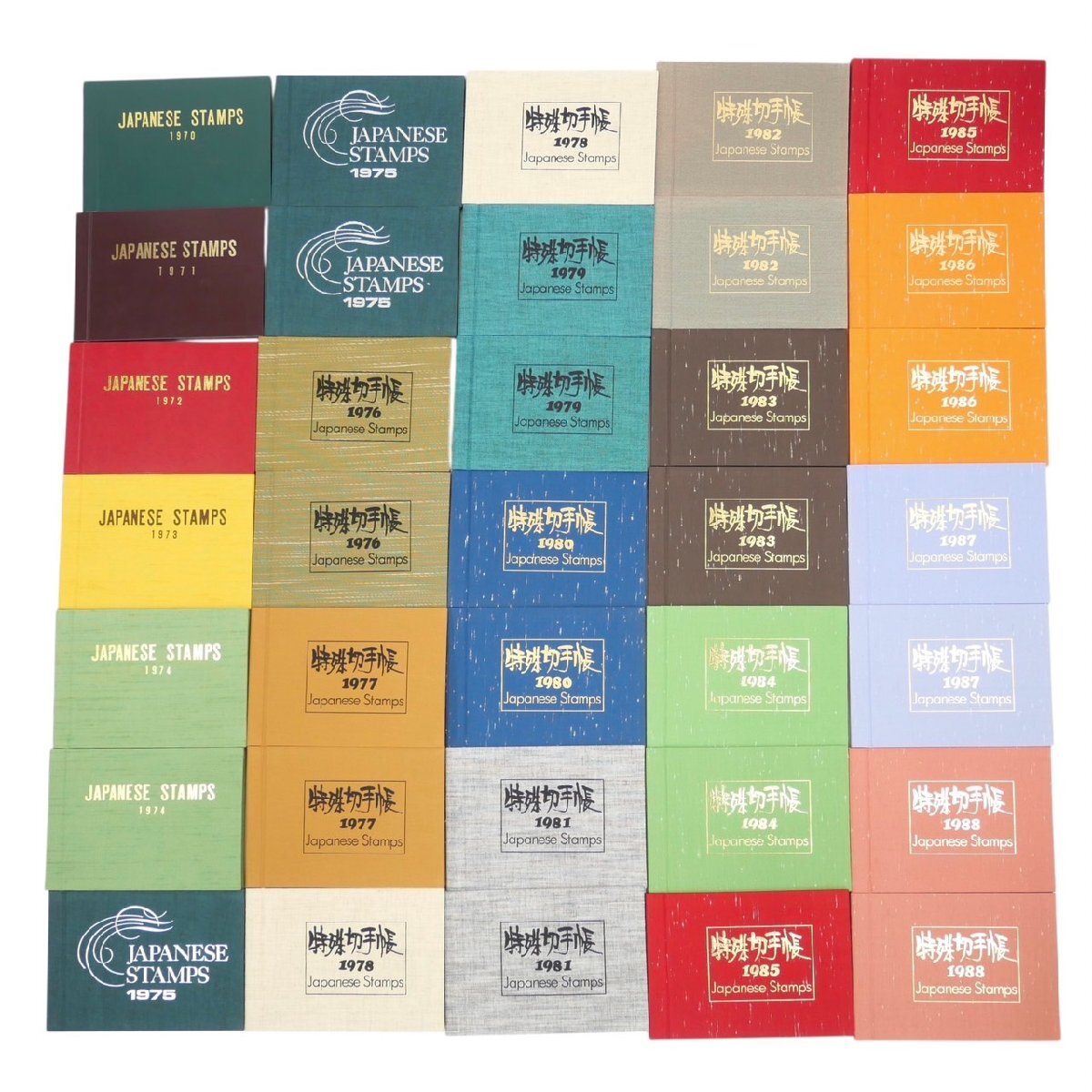 1円スタート 特殊切手帳 まとめ35点セット 額面 66881円分 JAPANESE STAMPS 郵政弘済会 1970 1988 ...