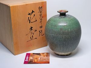 肥前黒牟田焼の値段と価格推移は？｜3件の売買データから肥前黒牟田焼