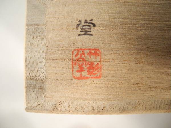 ◆栄◆竹影堂 造 銀仕上 銀杏紋 蓋置 69ｇ 共箱 無傷完品 22n214