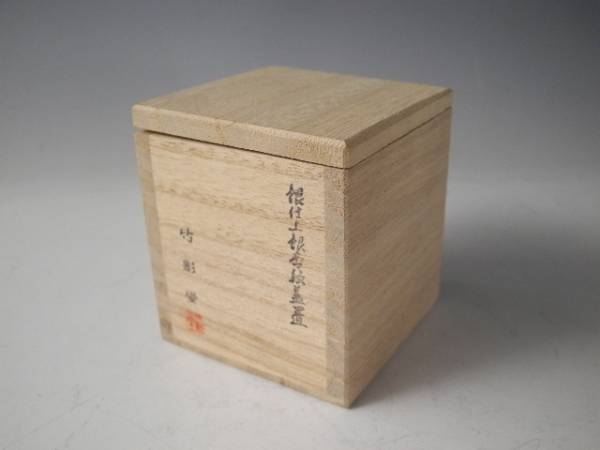 ◆栄◆竹影堂 造 銀仕上 銀杏紋 蓋置 69ｇ 共箱 無傷完品 22n214
