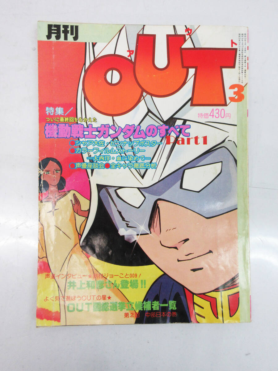アクアーバ!—酋長タケー奮戦記 (1984年) アクアーバ!―酋長タケー奮戦記 (1984年) | 竹井 清 |本 | 通販 | Amazon