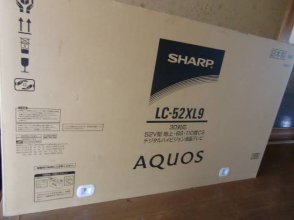 シャープ AQUOS LC-52XL9 3D対応 新品未開封