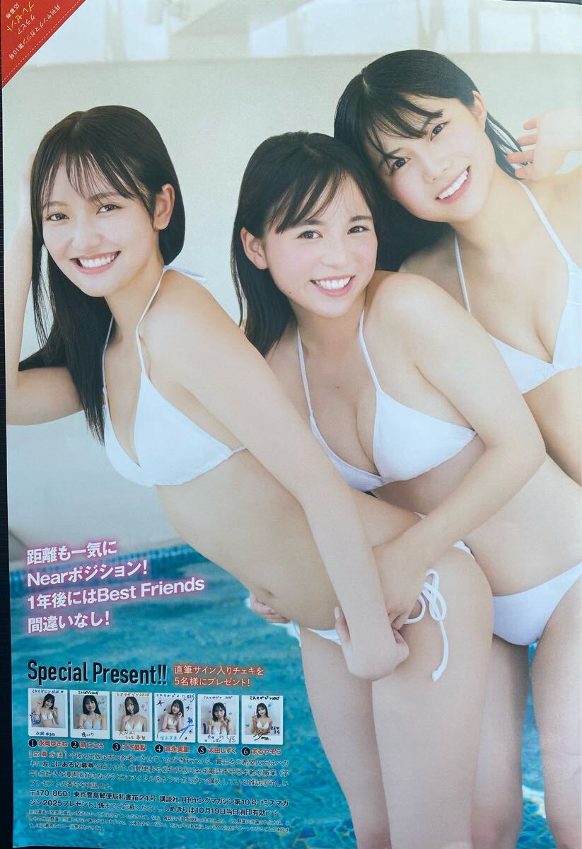 菜本みくる　直筆サイン入りチェキ　抽プレ　当選品　ヤングマガジン ショップ活動 江下晏梨 直筆サイン入りチェキ 当選通知あり ヤング