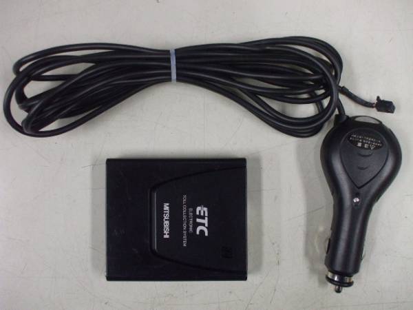 ミツビシ　一体型　EP-9U57V　LEDシガー電源　音声履歴　０１
