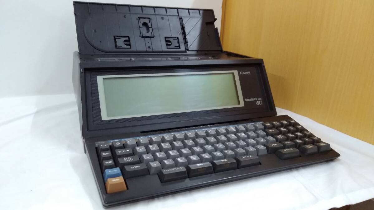 キャノワードの値段と価格推移は？｜4件の売買データからキャノワード