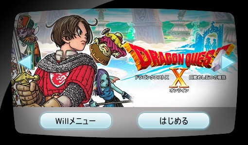 ドラゴンクエスト10ドラクエ10 1000万ゴールド☆安全 最安