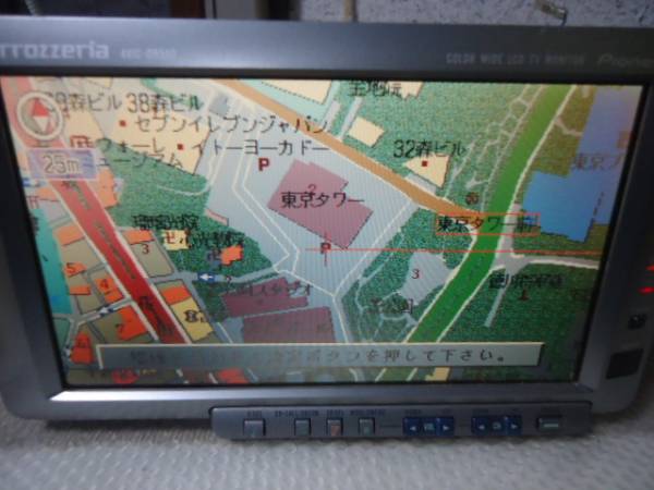 AVIC-D9500 | サイバーナビ carrozzeria カロッツェリア ⁄ DVD