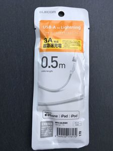 エレコム ELECOM MPA-UAL05WH [USB Type-A to Lightningケーブル スタンダード MFI認証 0
