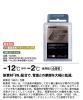 GALLIUM/GIGA SPEED BN-Block50ｇ/フッ素高含有