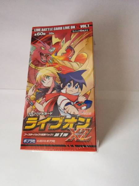 ライブオンXZ ブースターパック第1弾 1BOX