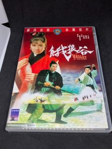 ショウブラザーズの値段と価格推移は？｜13件の売買データからショウ