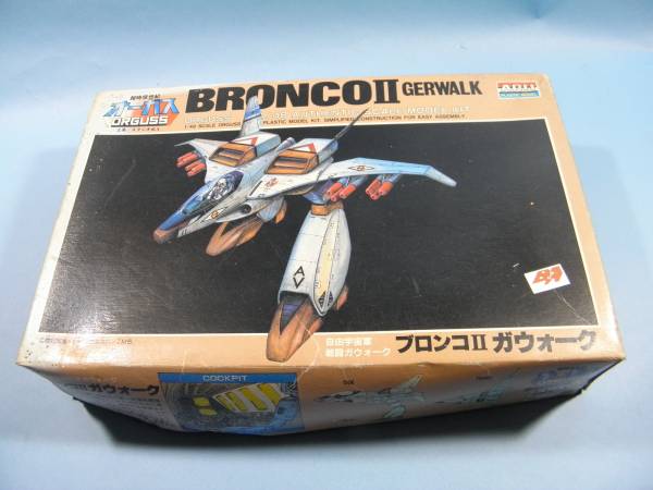 超時空世紀オーガス アリイ1/48 　ブロンコⅡガウォーク　箱痛み