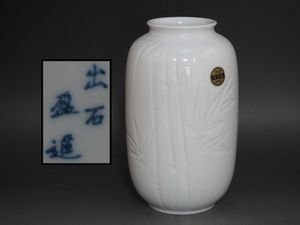 出石焼 花瓶の値段と価格推移は？｜7件の売買データから出石焼 花瓶の