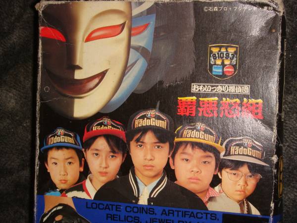 おもいっきり探偵団 覇悪怒組 キンミッケル 新品(特撮)｜売買された