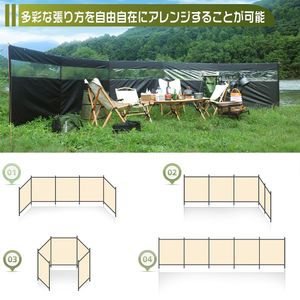 黒 HIKEMANオリジナル パーテーションＬサイズ ウィンドスクリーン 分割式ポール付き 風