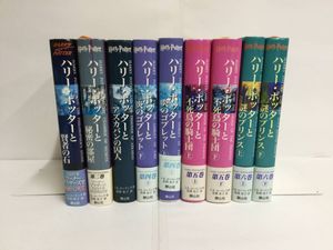 ハリーポッター 初版の値段と価格推移は？｜2件の売買データからハリー