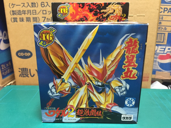 魔神英雄伝ワタル2 プラクション 龍星丸 組立済み中古