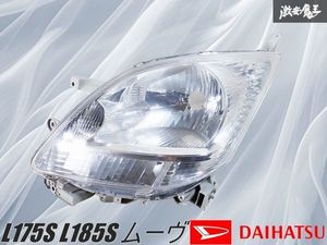 【破損無し★】ダイハツ純正 L175S L185S ムーヴ ハロゲン ヘッドライト ヘッドランプ レ