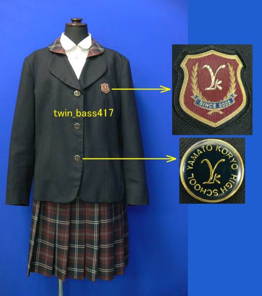 制服・セーラー服の写真】奈良県立大和広陵高校フルセット特大 