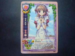 悠木陽菜の値段と価格推移は？｜18件の売買データから悠木陽菜の価値が