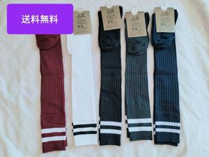 オーバーニーソックス　1足　色選択可　秋冬用