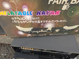 FAIR BANKS 空気を入れるカヤック一式セット　　10142974-45971