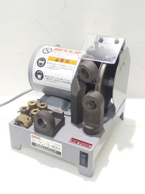 1円スタート！) ビックツール スポットカッター研磨機 スポットドリル 