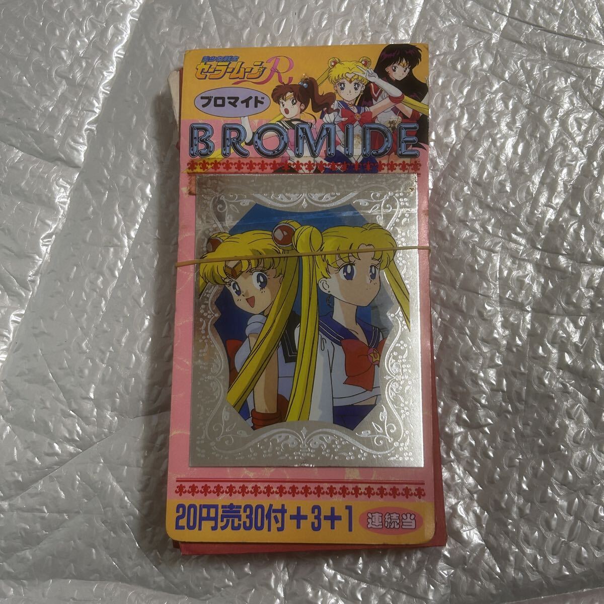 セーラームーン アマダ ブロマイドの値段と価格推移は？｜3件の売買