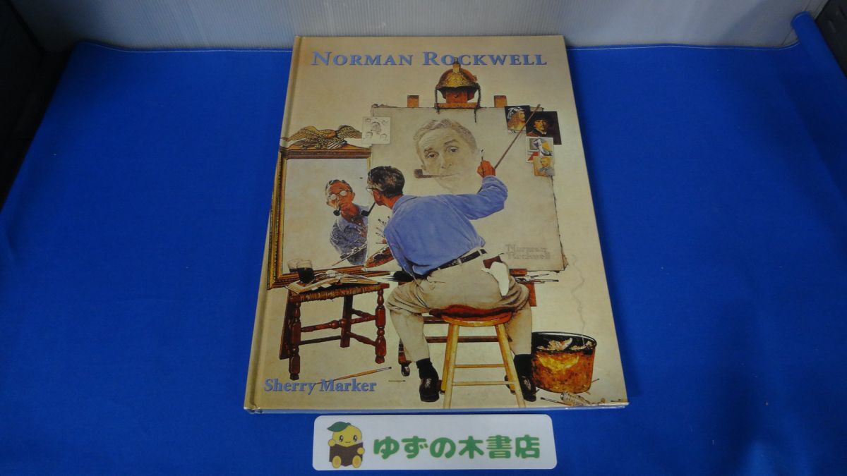 ノーマンロックウェル画集の値段と価格推移は？｜1件の売買データから