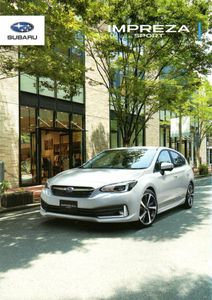 インプレッサスポーツ本カタログ【2019/10】難あり