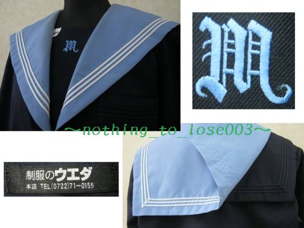 制服・セーラー服写真集 #6856(冬)大きめ美木多中学校(レディース 