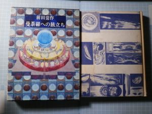 前田常作の値段と価格推移は？｜9件の売買データから前田常作の価値が
