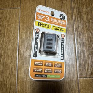 3.4A 3スマートUSB A携帯電話スマートフォン:急速充電器