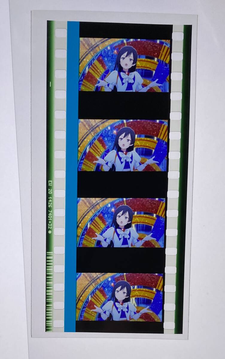優木せつ菜 コマフィルム 完結編 第2章 ラブライブ 虹ヶ咲学園スクール