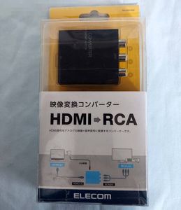 ●エレコム 映像変換コンバーター/ダウンスキャンコンバーターHDMI→RCA●AD-HDCV002