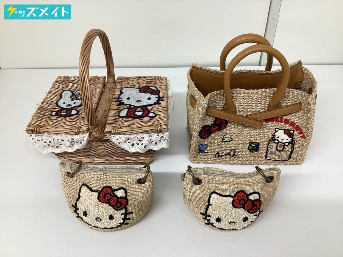 カゴバッグの情報