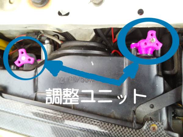 新規製作 Ae86レビンヘッドライト光軸調整ユニット ヘッドライト 売買されたオークション情報 Yahooの商品情報をアーカイブ公開 オークファン Aucfan Com